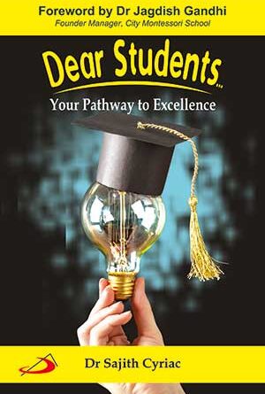 Cover of Dear Students: Your Pathway to Excellence