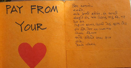 Udaybhai's greeting card 'Pay from your heart'