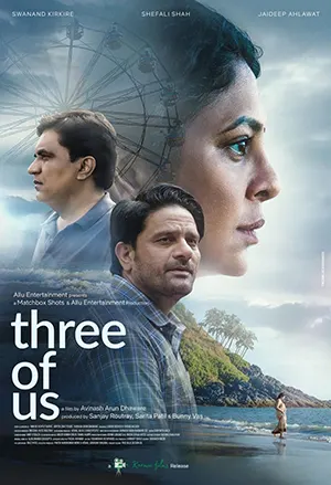 Poster of the movie Three Of Us